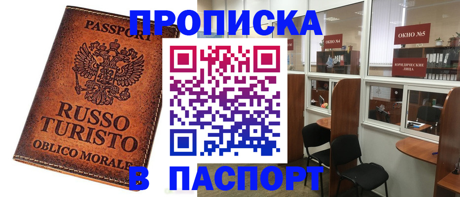 регистрация для дет. сада в Перми